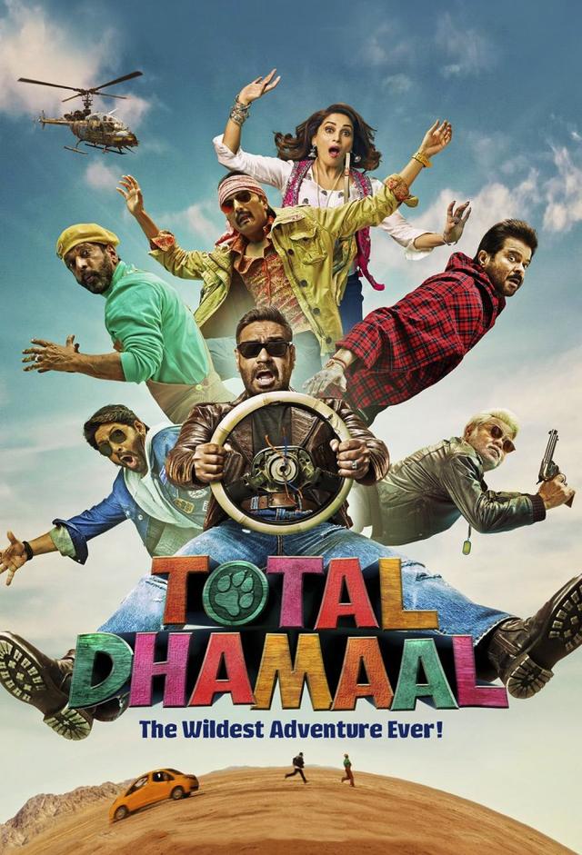 Total Dhamaal Poster