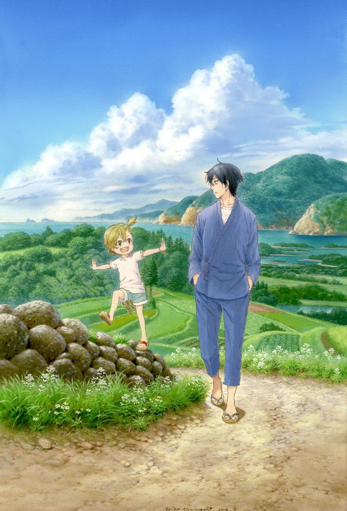 Barakamon poster