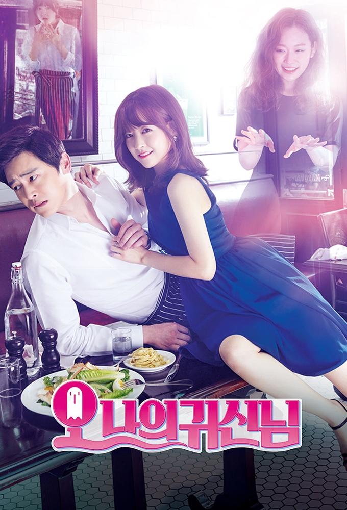 Oh My Ghost poster