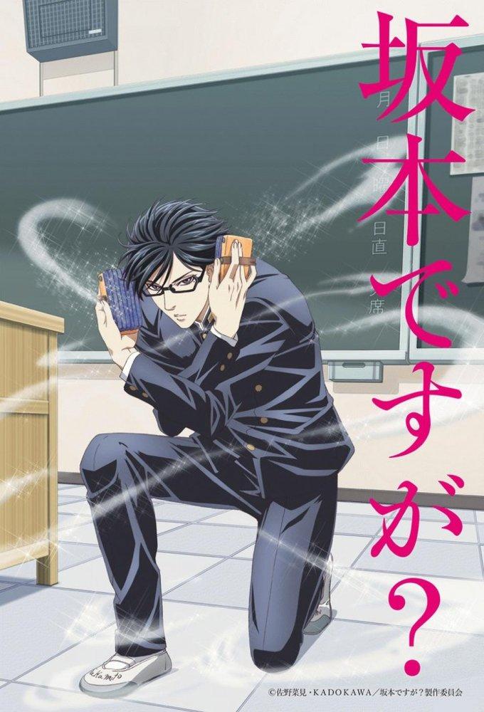 Haven't You Heard? I'm Sakamoto poster