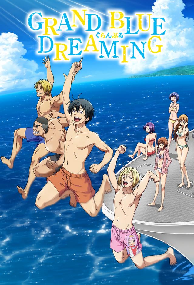 Grand Blue Dreaming Poster