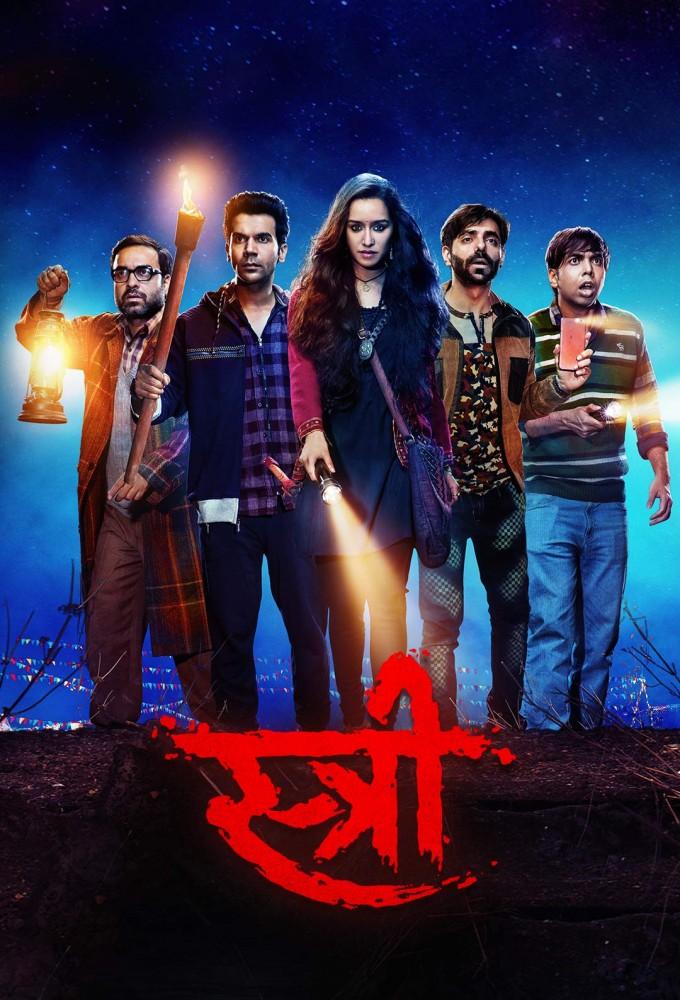 Stree poster